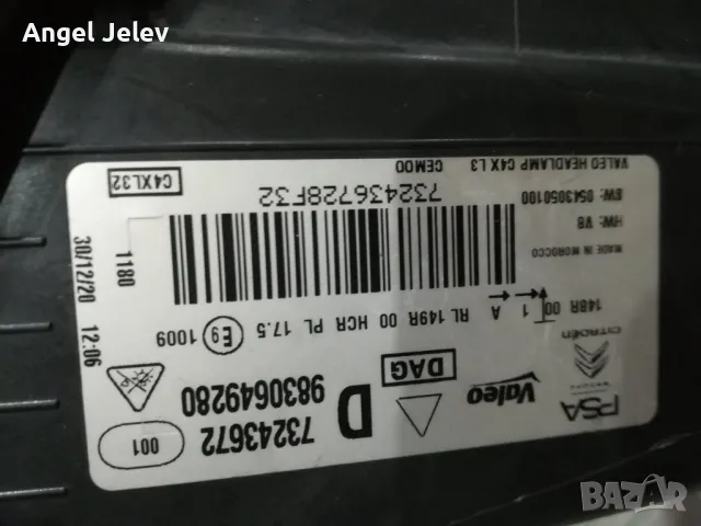 фар BMW1, снимка 6 - Части - 48561842