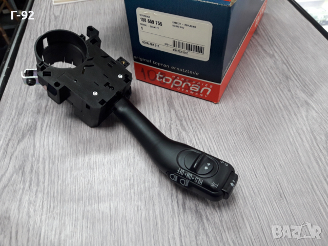 8L0953513J=108659755**NEU**HANS-PRAIS**VAG*AUDI*VW*ЛОСТ ЗА МИГАЧИТЕ++БОРД++, снимка 3 - Части - 36549672