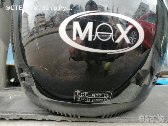 Каска за мотор max ecer, снимка 4 - Аксесоари и консумативи - 44126848