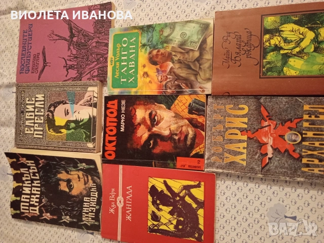 Книги., снимка 6 - Специализирана литература - 53214225