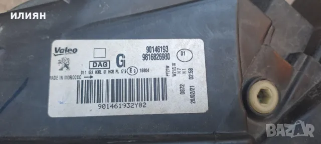 ляв фар за Peugeot Rifter Partner 2018 2019 2020 2021 90146193, снимка 6 - Части - 49804842