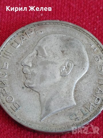 Сребърна монета 100 лева 1937г. Борис трети за колекционери 28032, снимка 7 - Нумизматика и бонистика - 37244035