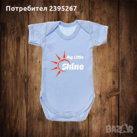 Бебешко боди с щампа Little Sunshine , снимка 1 - Бодита за бебе - 26474389