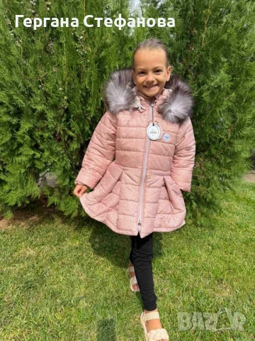 Зимно яке Деги с естествен пух Размери-92,98,104,110,116,122 Цена-88 лв