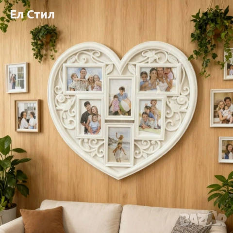 Рамка за снимки сърце - любимите снимки на едно място