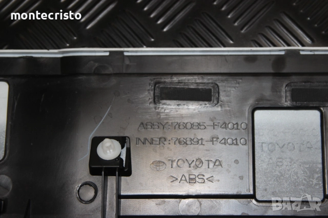 Спойлер заден капак Toyota C-HR (2016-2019г.) 76891F4010 / 76085F4010 споилер CHR 76085-F4010, снимка 9 - Части - 51483788