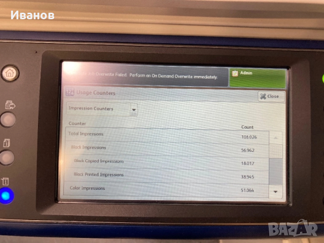 Цветна цифрова копирна машина Xerox WorkCenter 7855, снимка 2 - Принтери, копири, скенери - 51696031