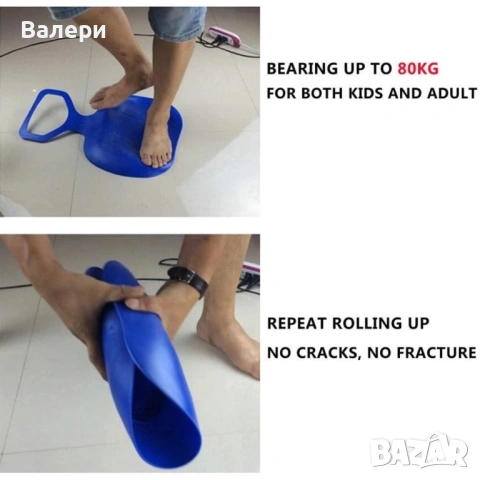 Преносима, пластмасова шейна с дръжка, снимка 4 - Зимни спортове - 53194491