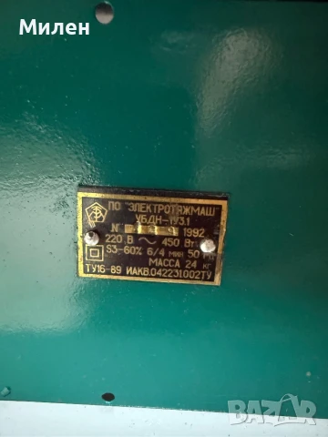 Руска хоби машинка УБДН-1 абрихт/циркуляр, снимка 6 - Циркуляри - 51343463