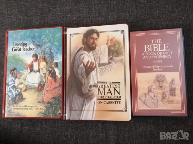 Библия на аудио и видео касети. 