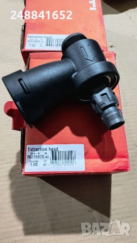 Hilti приспособление за вадене на ядко