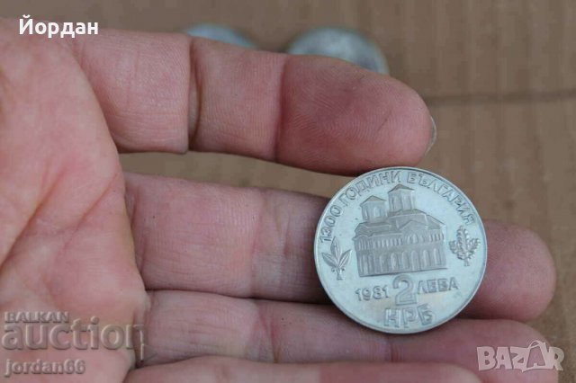 Лот монети, снимка 2 - Нумизматика и бонистика - 39630494