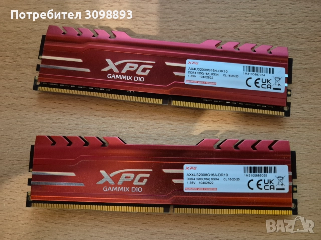 RAM DDR4, снимка 6 - RAM памет - 52943884