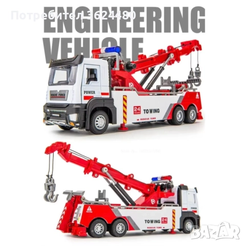 Играчка с Кран и Мигащи Светлини 4743