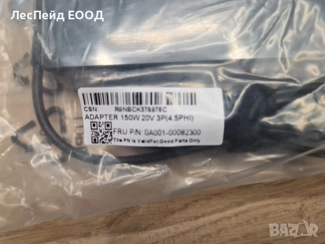 ASUS захранващ адаптер/инвертор Вътрешен 150 W Черен, снимка 2 - Кабели и адаптери - 51970185