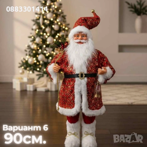 Декоративна коледна фигура Дядо Коледа , снимка 4 - Декорация за дома - 52337921