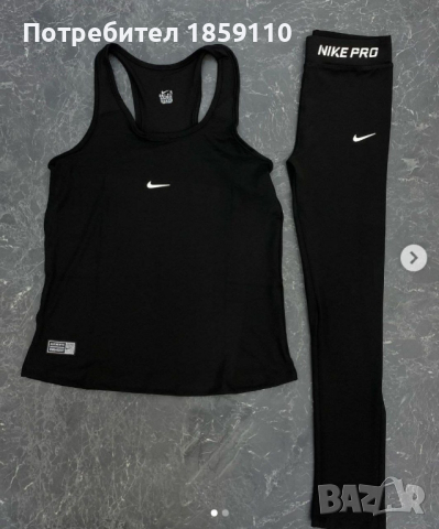 Дамски екипи Nike Pro -  няколко цвята - 55 лв., снимка 2 - Спортни екипи - 44894043