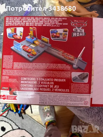 Писта Маккуин, снимка 3 - Други - 48949205