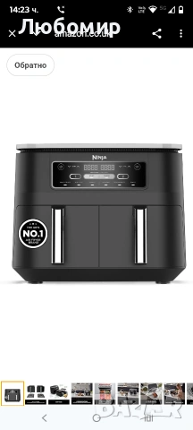 Ninja Foodi Двузонов дигитален фритюрник с горещ въздух, 2 чекмеджета, 7.6 л, 6 в 1, без олио 