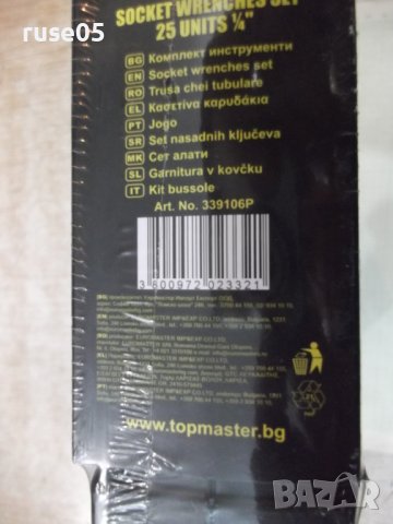 Комплект "TOPMASTER" инструменти 25 части 1/4" TMT нов, снимка 12 - Куфари с инструменти - 38163695