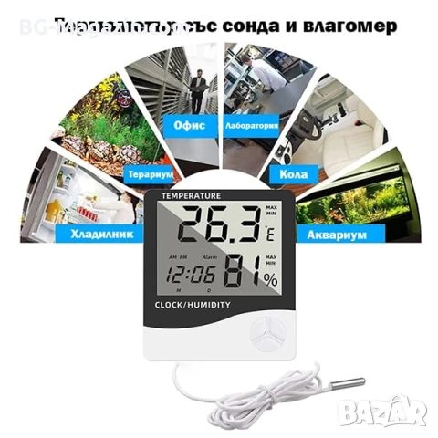 Точен електронен термометър с влагомер дигитален часовник сонда за вътрешна и външна температура