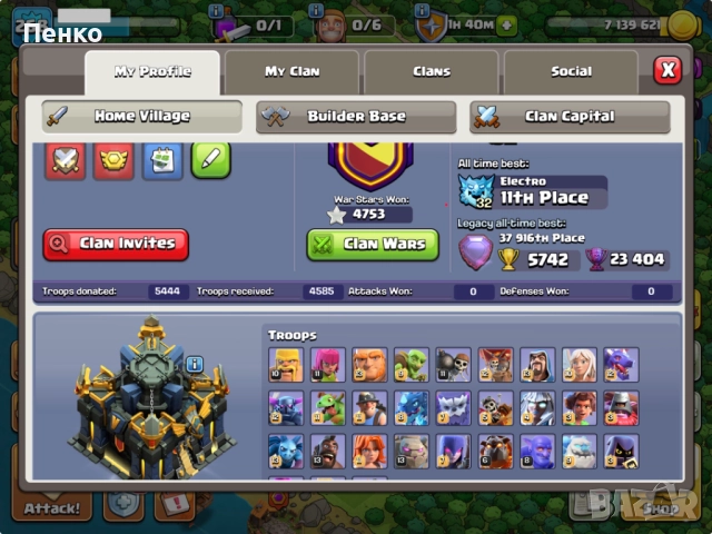 Акаунт в Clash of Clans с 39 047 диаманта, снимка 2 - Други игри и конзоли - 51960613