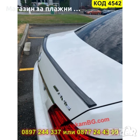 Стилен карбонов лип спойлер - КОД 4542, снимка 6 - Аксесоари и консумативи - 50823861