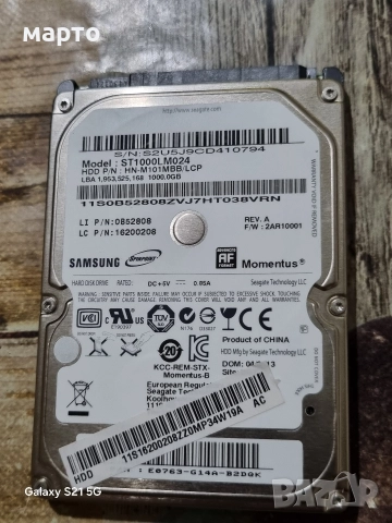 хардиск 1тб 1000гб