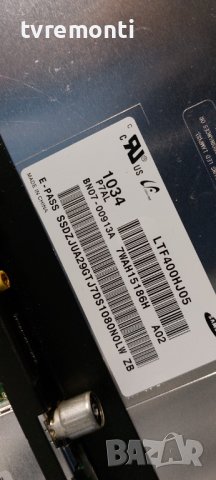 Лед диоди от дисплей LTF400HJ05 от телевизор Samsung МОДЕЛ UE40C6000