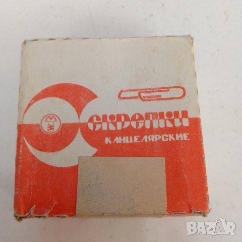 Кламери от соца, снимка 6 - Други - 43212304