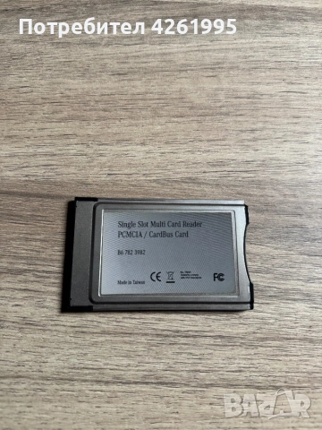 PCMCIA карта Mercedes Benz W221, снимка 2 - Аксесоари и консумативи - 53035218