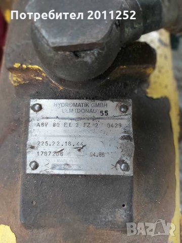 Хидромотор, снимка 6 - Селскостопанска техника - 25643059