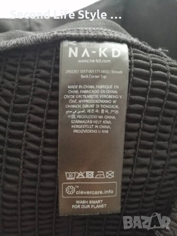 NA-KD дамски къс топ корсет р-р M (EU 38), снимка 11 - Корсети, бюстиета, топове - 53337319