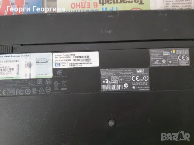 Продавам лаптоп на части HP 4510s, снимка 4 - Части за лаптопи - 50283222