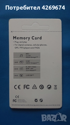 Карта памет SONY 2TB , снимка 2 - USB Flash памети - 52855134