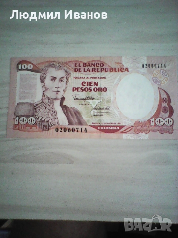 Колумбия - 100 песос UNC 1991г.