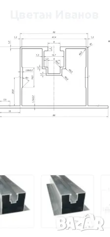 Алуминиев профил за фотоволтаици соларни панели – едноканален, снимка 2 - Други - 48107078