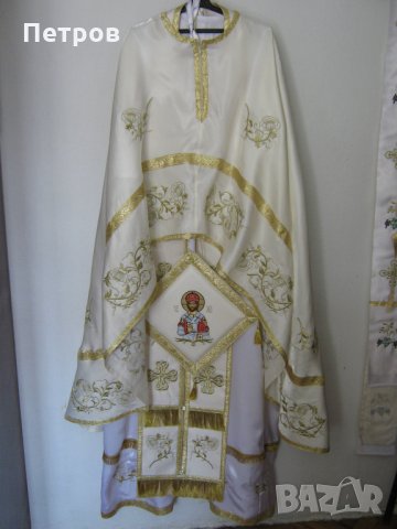Църковни одежди, снимка 4 - Други - 30622793