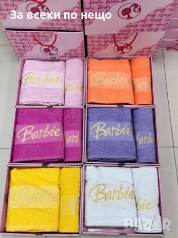 Barbie Луксозни Хавлии - 2бр. в кутия Барби - Налични Различни Цветове Код SK648
