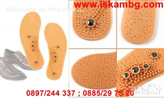 Масажиращи магнитни стелки - Massage Insole, снимка 5 - Масажори - 28345580