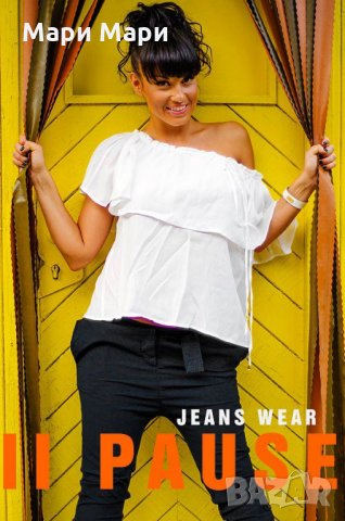 Pause Jeans, снимка 14 - Туники - 28051596