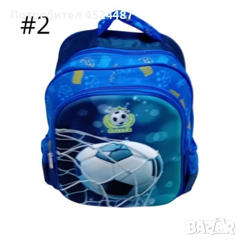 Детска раница с цветен дизайн и различни илюстрации, снимка 3 - Раници - 48524722