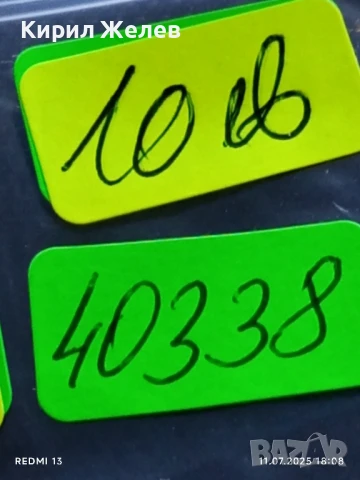 Сребърна монета 10 копейки 1876г. Царска Русия продупчена за НАКИТ, НОСИЯ, КОЛЕКЦИЯ 40338, снимка 8 - Нумизматика и бонистика - 50989911