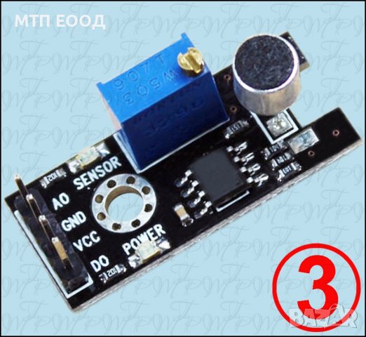 Акустичен ключ, звуков датчик, микрофонен включвател, микрофон, звук, снимка 3 - Друга електроника - 37128694