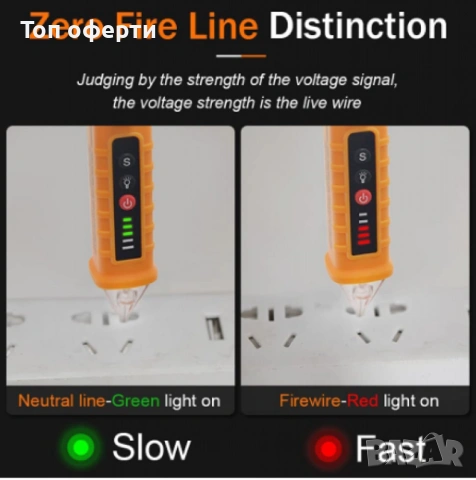 Детектор за напрежение, снимка 4 - Друга електроника - 53065402