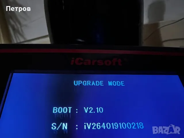 iCarsoft® Multi-system Car Diagnostic Tool JP V2.0, снимка 13 - Аксесоари и консумативи - 49318684