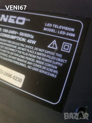 Neo Led 2496 За ремонт или части , снимка 3 - Телевизори - 43104911