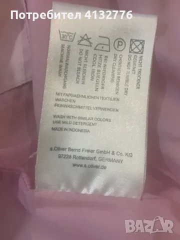 Яке дамска, снимка 5 - Якета - 48080135