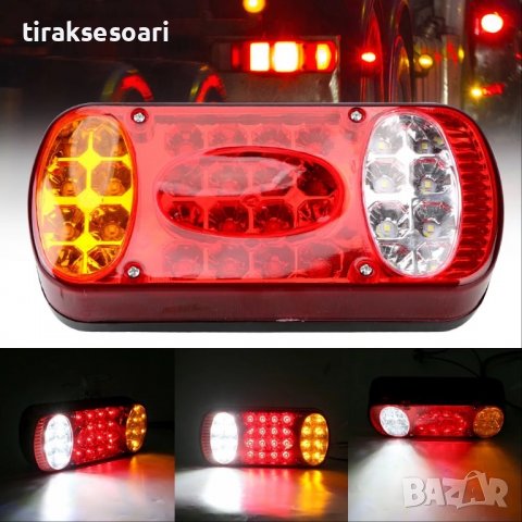 2 Броя Диодни стопове за ремарке, Стопове за платформи, Диодни стопове, снимка 2 - Аксесоари и консумативи - 37824137