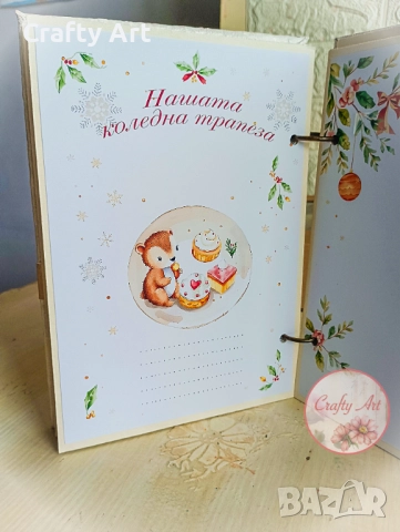 Бебешки албум Моята първа Коледа, снимка 4 - Декорация за дома - 52291690